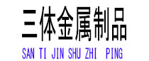岳阳光伏配件